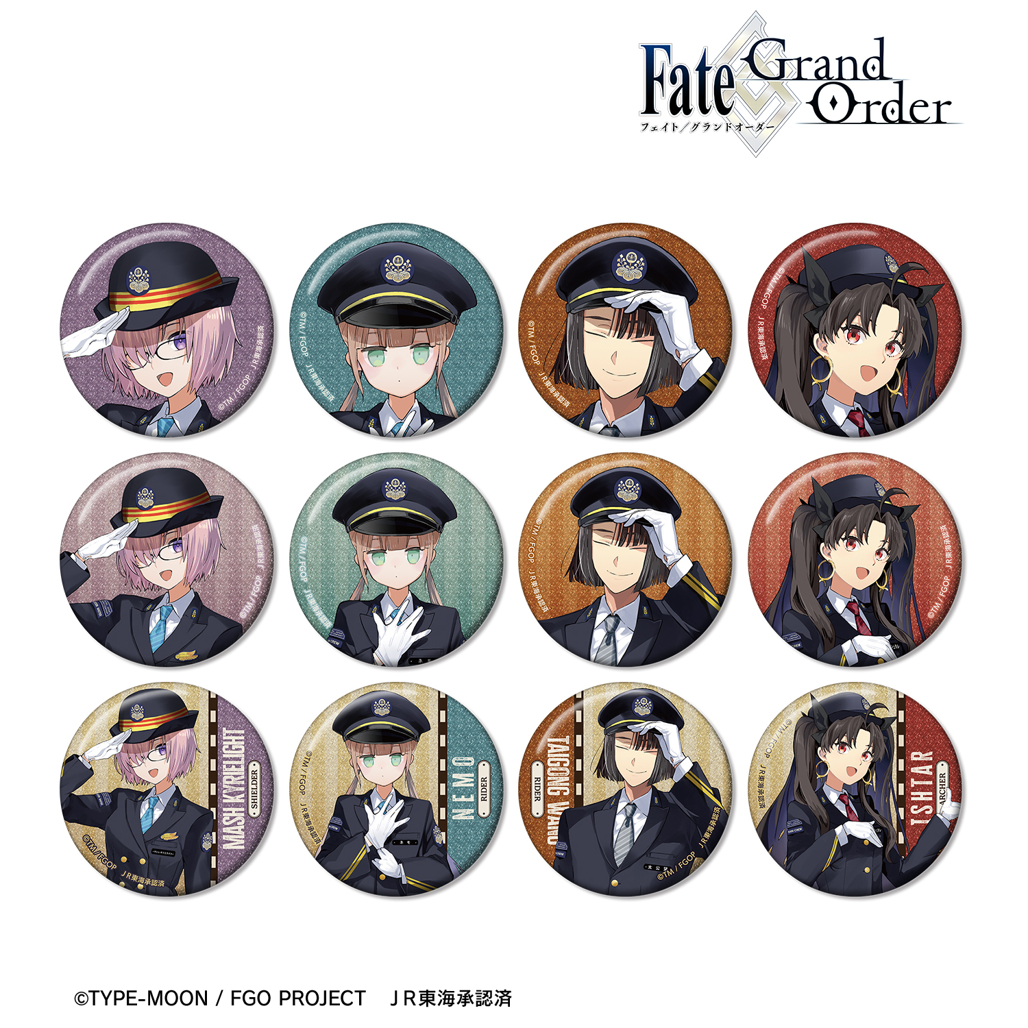 Fate/Grand Order_推し旅コラボver. トレーディンググリッター缶