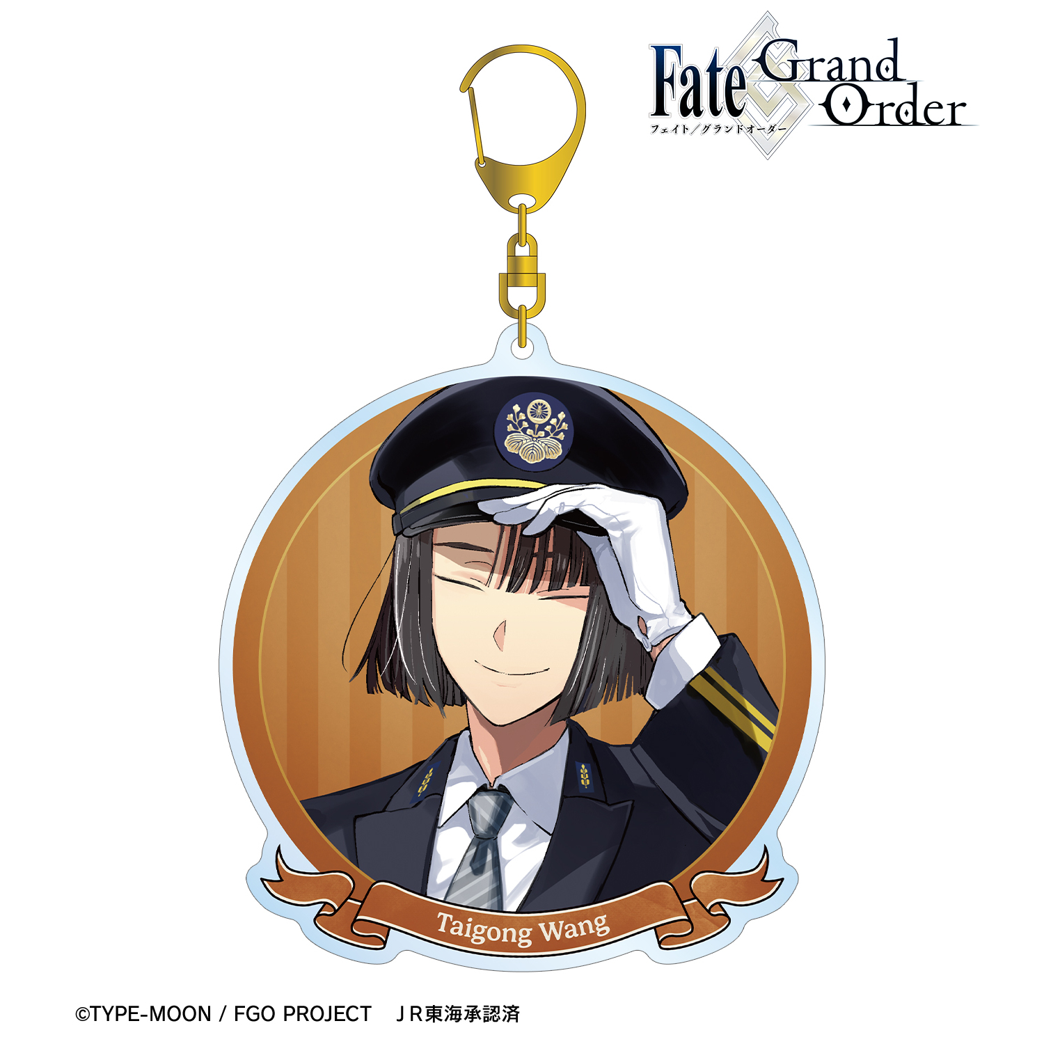 Fate/Grand Order_太公望 推し旅コラボver. BIGアクリル