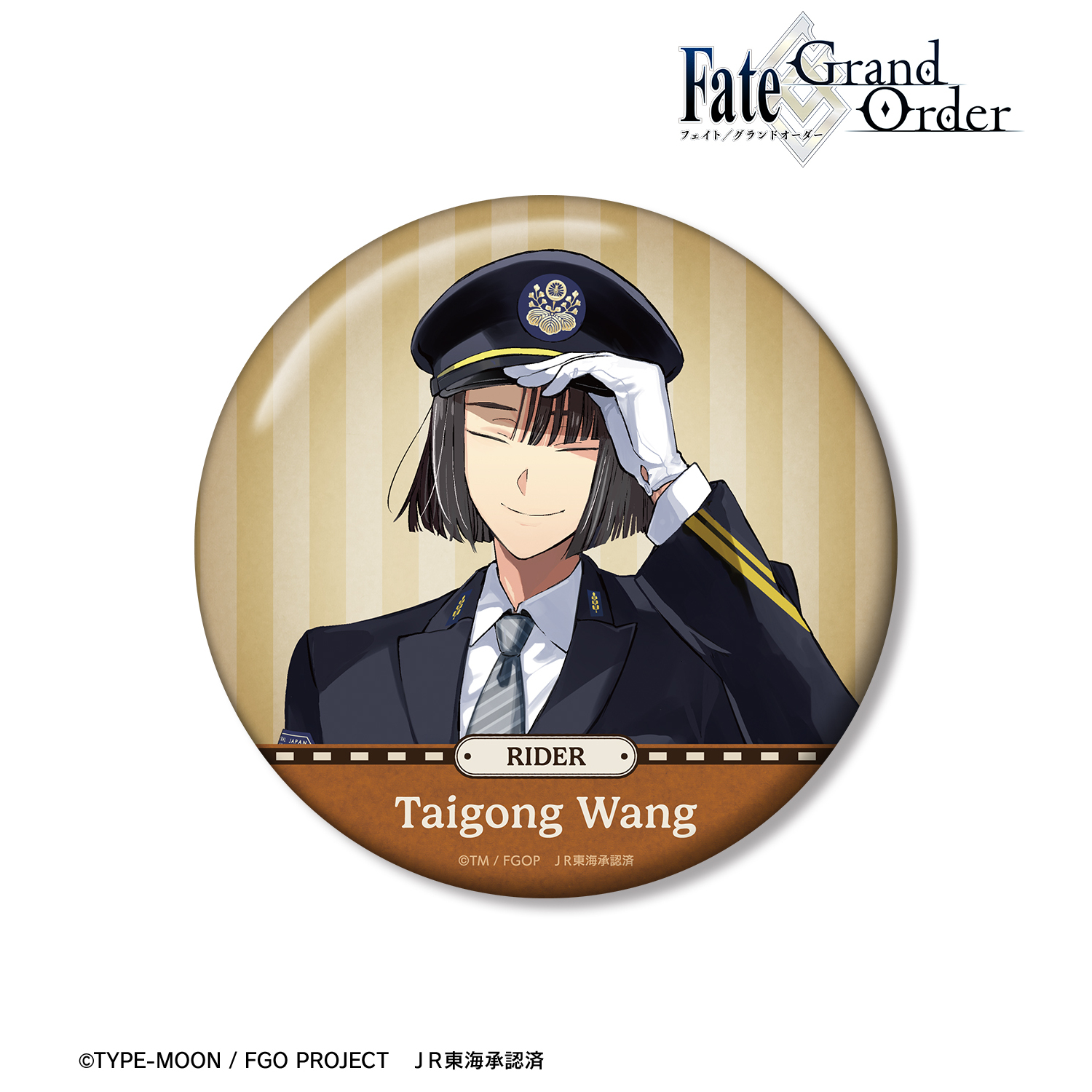 Fate/Grand Order_太公望 推し旅コラボver. 100mm缶バッジ