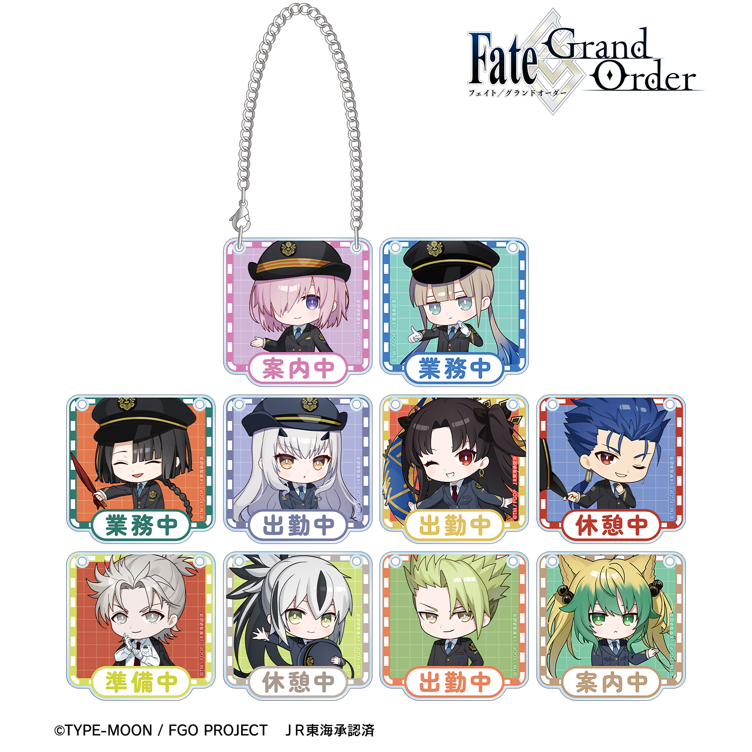 Fate/Grand Order_トレーディング ちびキャラ 推し旅コラボver. アクリルドアプレート風チャーム(単位/コンプリートBOX)【BOX／10パック入り】