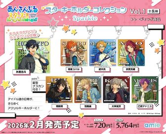 あんさんぶるスターズ グッズ 約280点 まとめ売り 事後通販】あんさんぶるスターズ！！ POP-UP SHOP-10年のキセキ