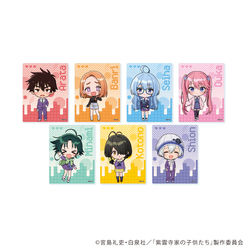 紫雲寺家の子供たち_アクリルカード02/コンプリートセット(全7種)(公式イラスト)【コンプリートセット／7個入り】