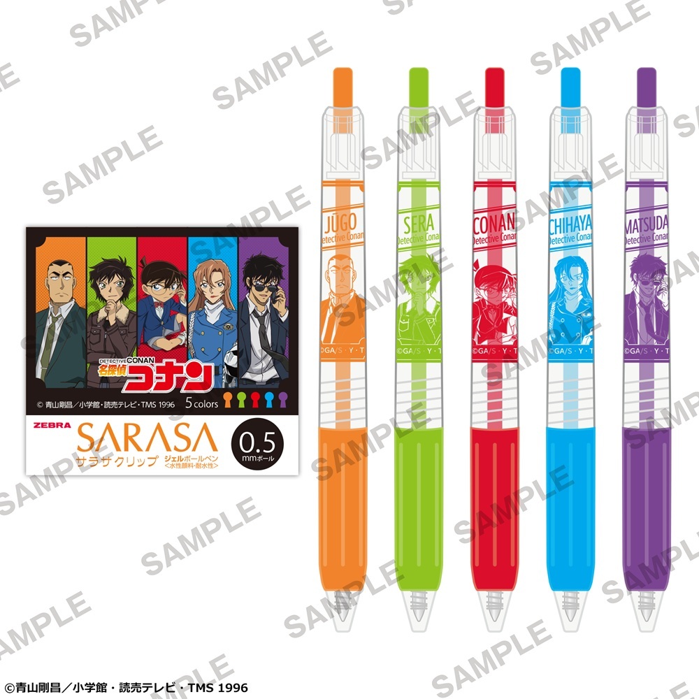 名探偵コナン_サラサクリップカラーボールペン5本セット ウィングスver.