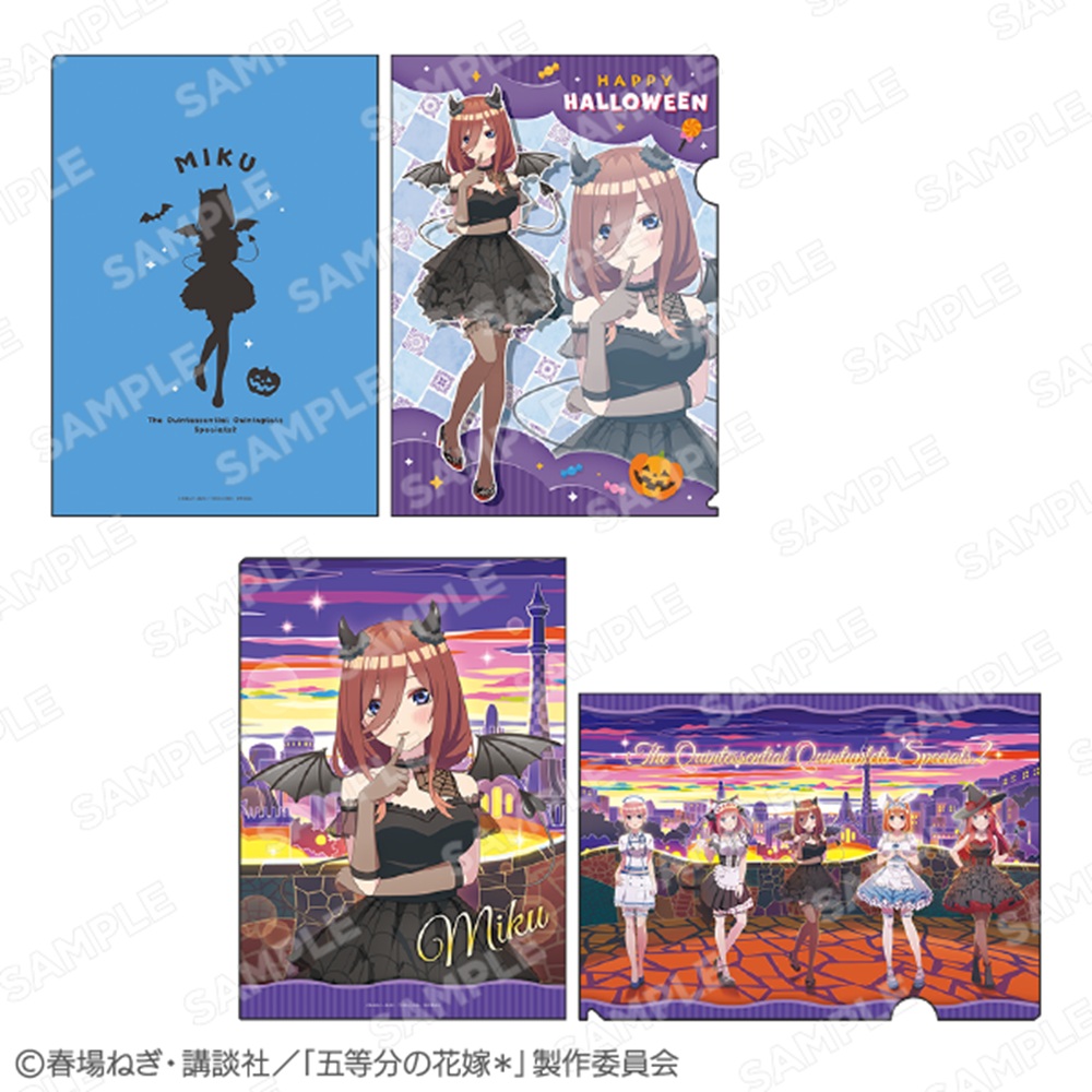 五等分の花嫁*_A4クリアファイルセット 中野三玖