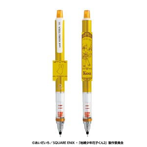 地縛少年花子くん2_クルトガ 3.源光