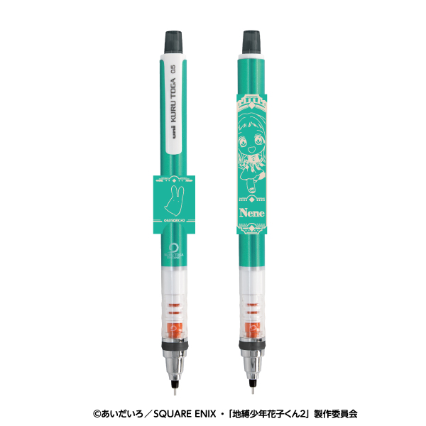 地縛少年花子くん2_クルトガ 2.八尋寧々