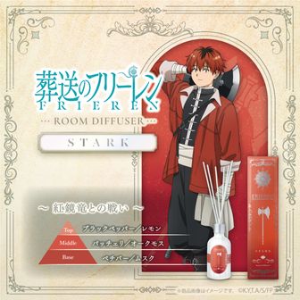 葬送のフリーレン | AMICIS ゲーミングキーボード 日本語配列