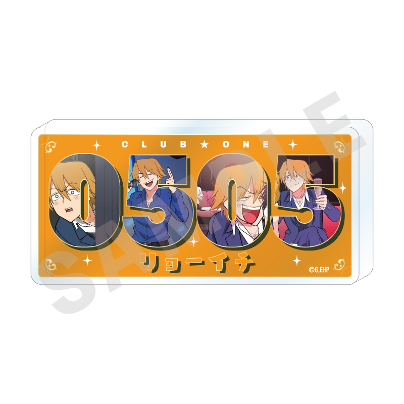 えぶりでいホスト_～favorite series～ ナンバーアクリルプレート（リョーイチ）
