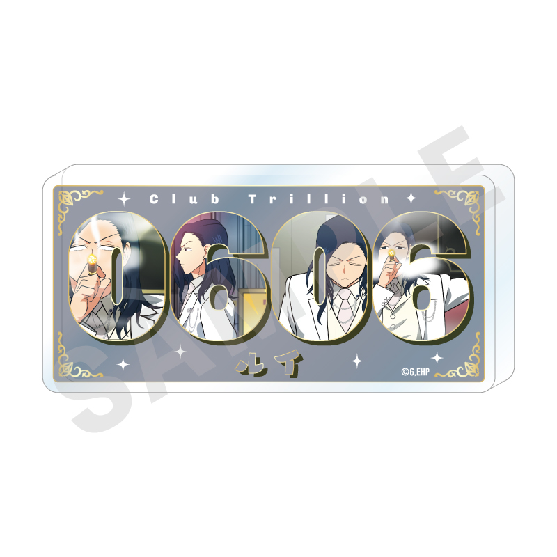 えぶりでいホスト_～favorite series～ ナンバーアクリルプレート（ルイ）