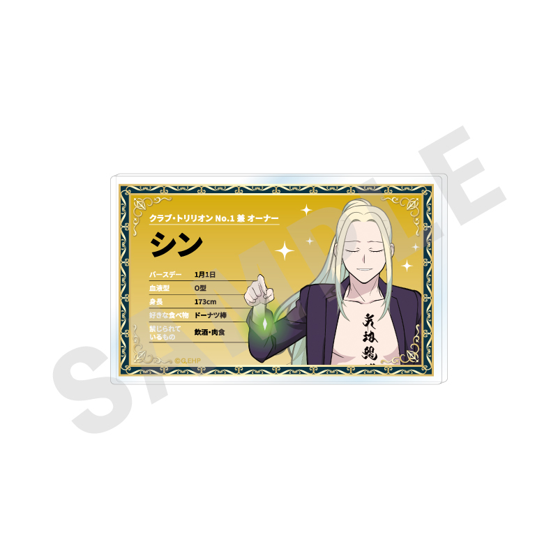 えぶりでいホスト_～favorite series～ プロフィールバッジ（シン）