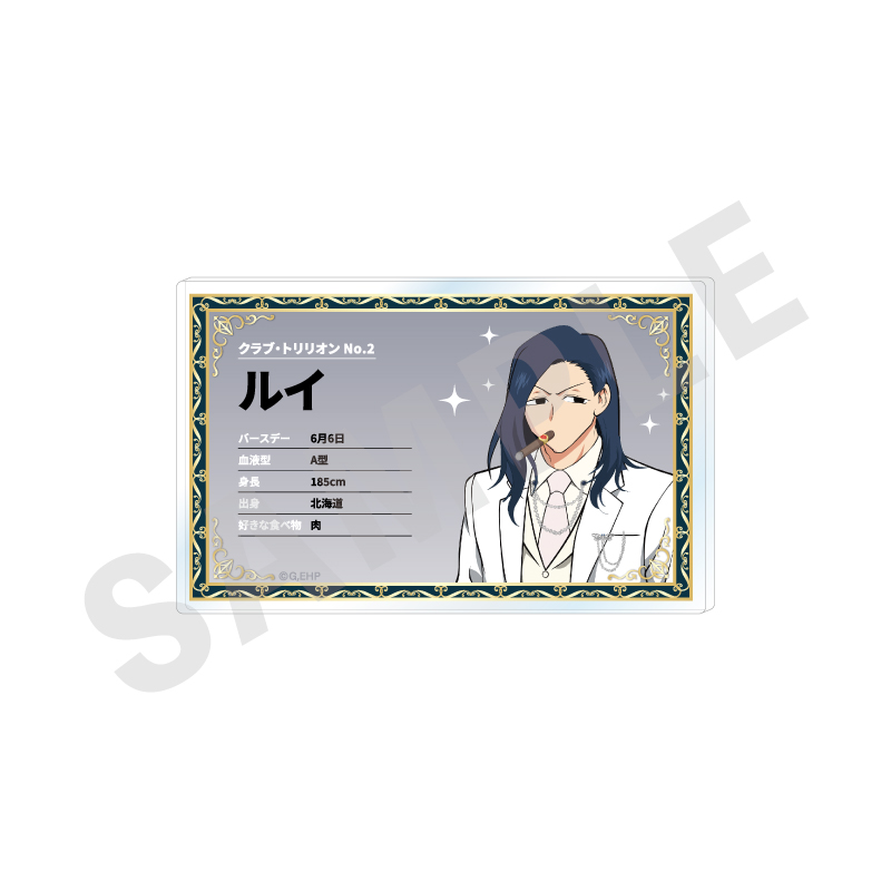 えぶりでいホスト_～favorite series～ プロフィールバッジ（ルイ）