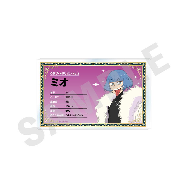 えぶりでいホスト_～favorite series～ プロフィールバッジ（ミオ）