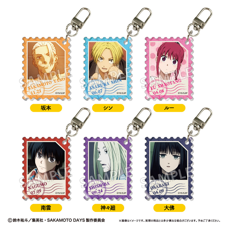SAKAMOTO DAYS_切手風アクリルキーホルダー 【コンプリートBOX／6個入り】