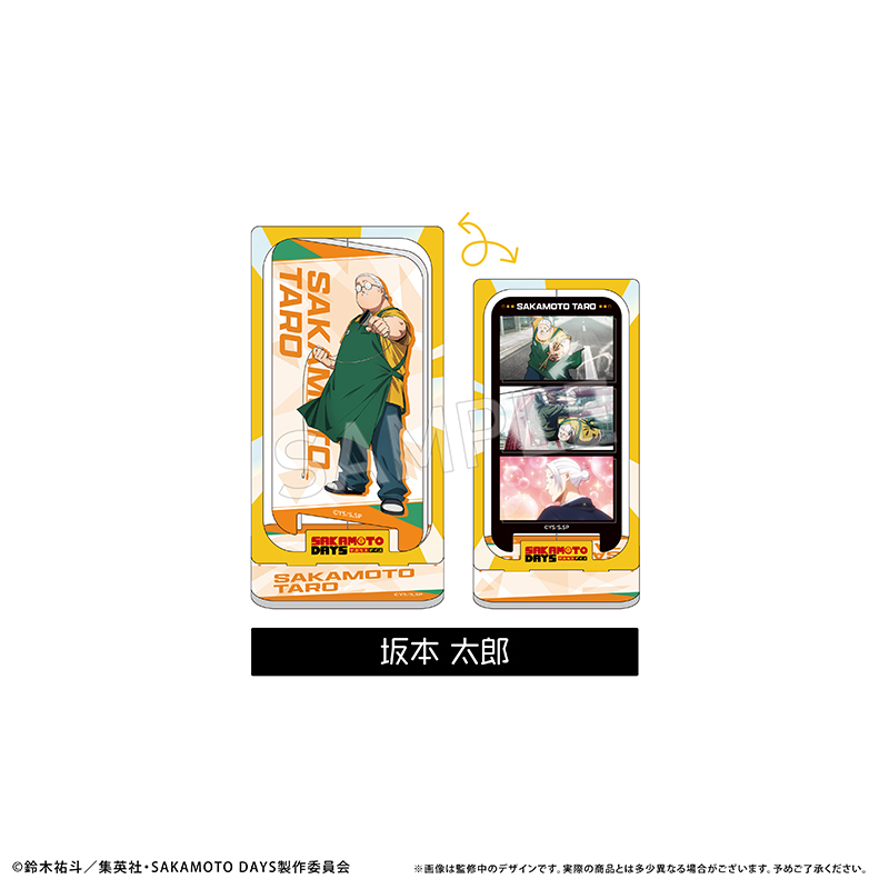 SAKAMOTO DAYS_回転アクリルスタンド 坂本 太郎