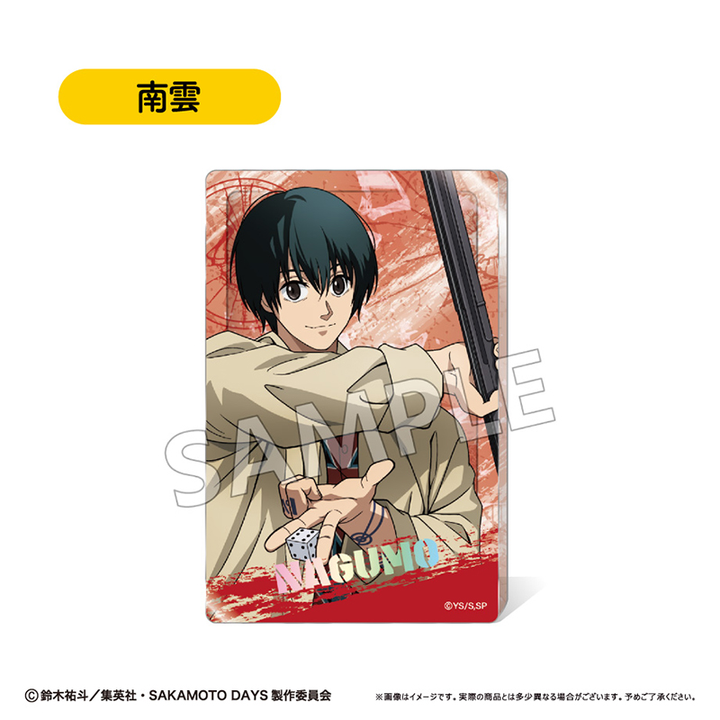 SAKAMOTO DAYS_グリッターアクリルブロック Vol.2 南雲