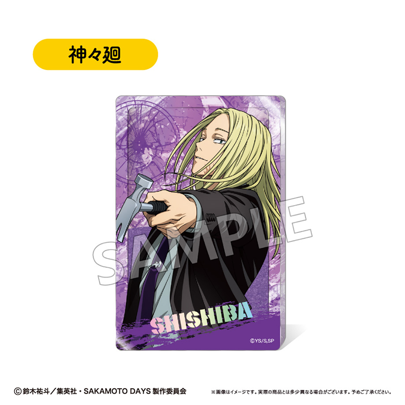 SAKAMOTO DAYS_グリッターアクリルブロック Vol.2 神々廻