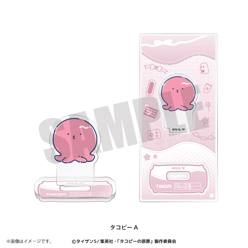 タコピーの原罪_れとぽぷ アクリルスタンド タコピーA