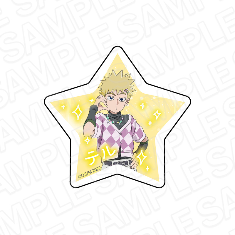 モブサイコ100_メモスタンドクリップ 花沢輝気 プリントシール風 ver.