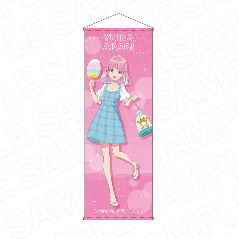 前橋ウィッチーズ_特大タペストリー 赤城 ユイナ 夏私服 ver.