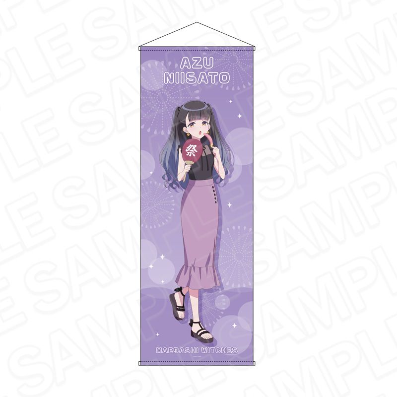 前橋ウィッチーズ_特大タペストリー 新里 アズ 夏私服 ver. | 前橋