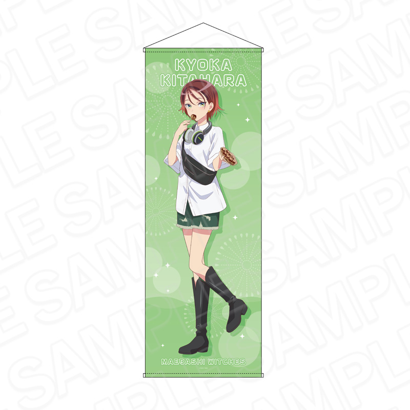 前橋ウィッチーズ_特大タペストリー 北原 キョウカ 夏私服 ver.