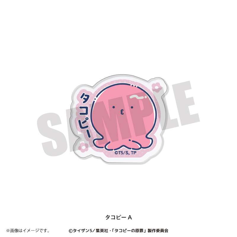 タコピーの原罪_れとぽぷ アクリルクリップ タコピーA