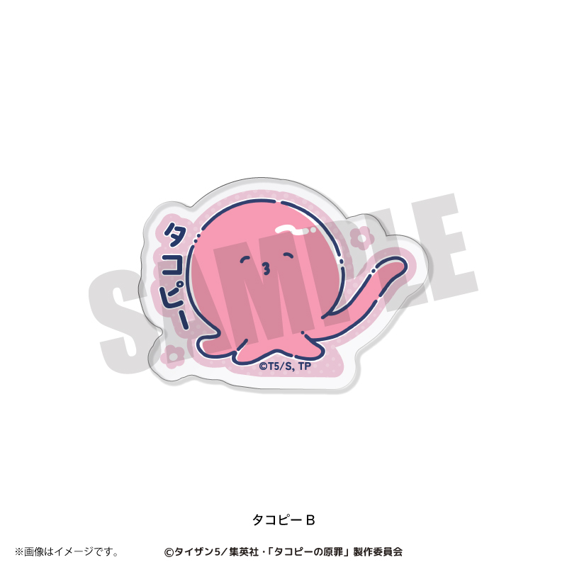 タコピーの原罪_れとぽぷ アクリルクリップ タコピーB