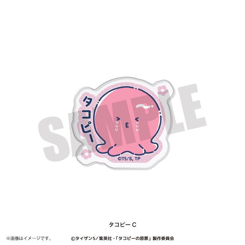 タコピーの原罪_れとぽぷ アクリルクリップ タコピーC