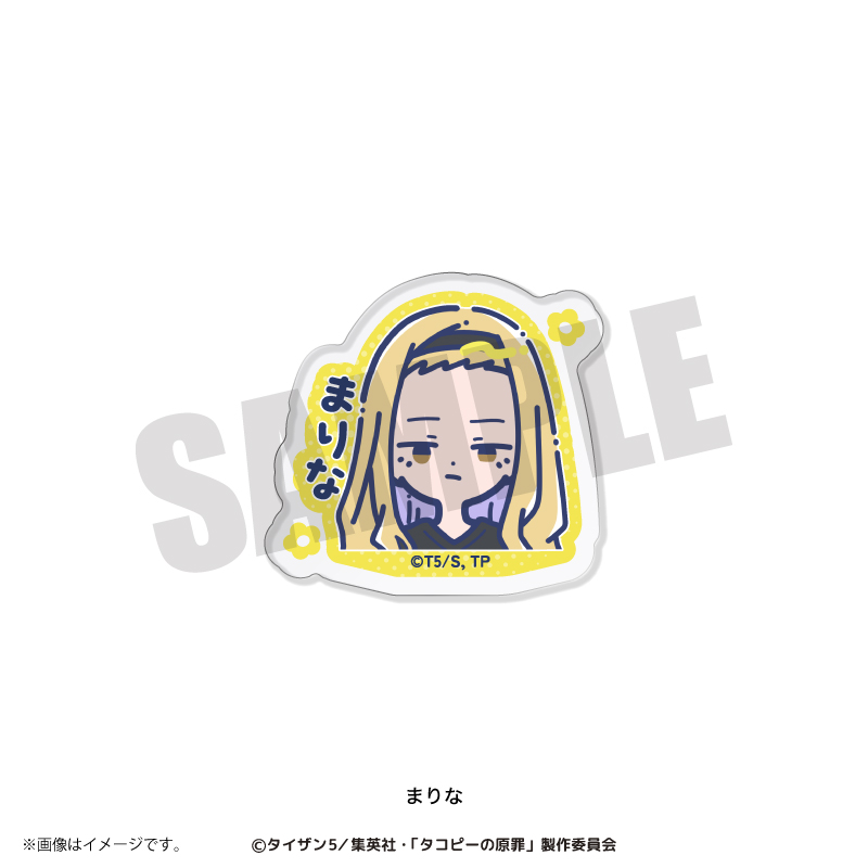 タコピーの原罪_れとぽぷ アクリルクリップ まりな