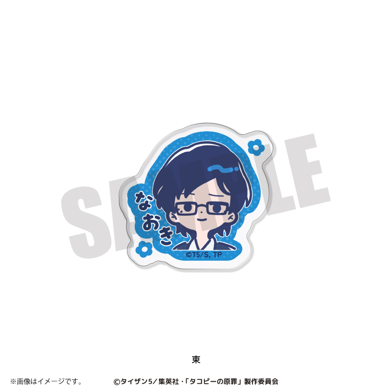 タコピーの原罪_れとぽぷ アクリルクリップ 東