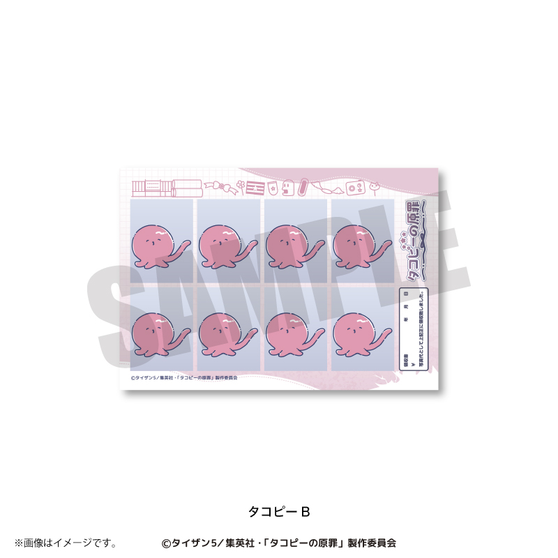 タコピーの原罪_れとぽぷ 証明写真風ステッカー タコピーB