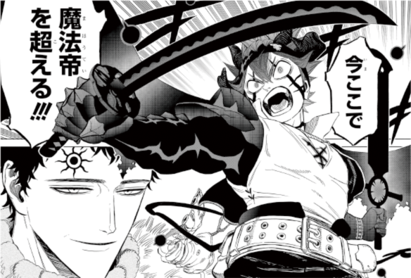 ブラッククローバー_ポストカードセット／B