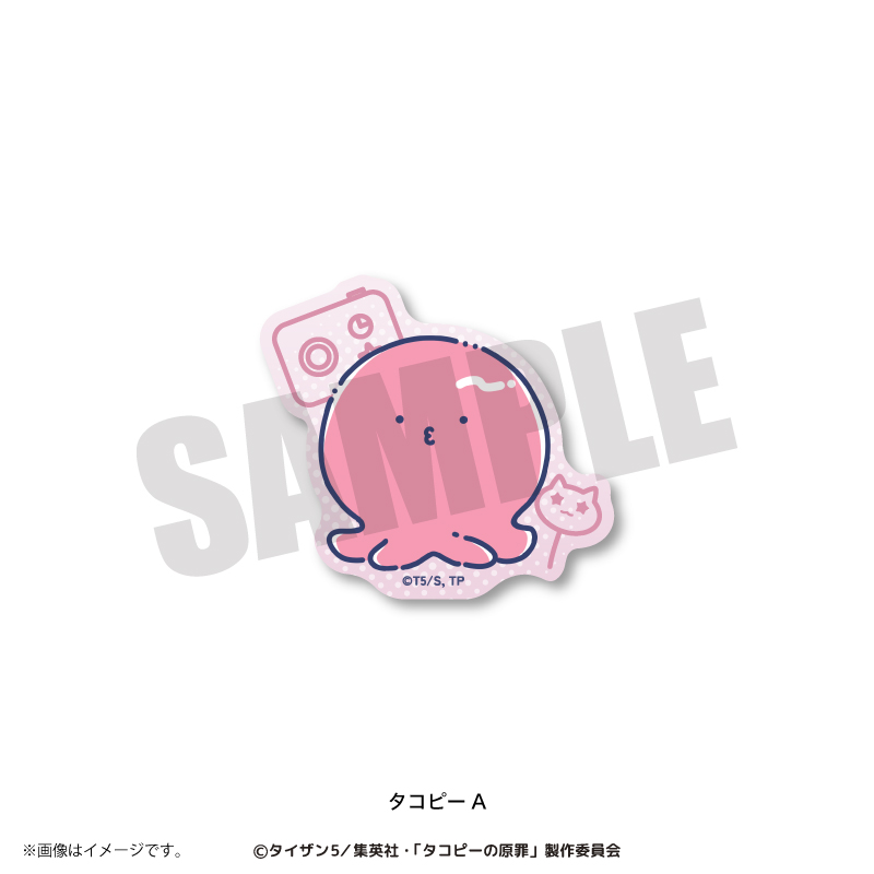 タコピーの原罪_れとぽぷ ダイカットステッカー タコピーA