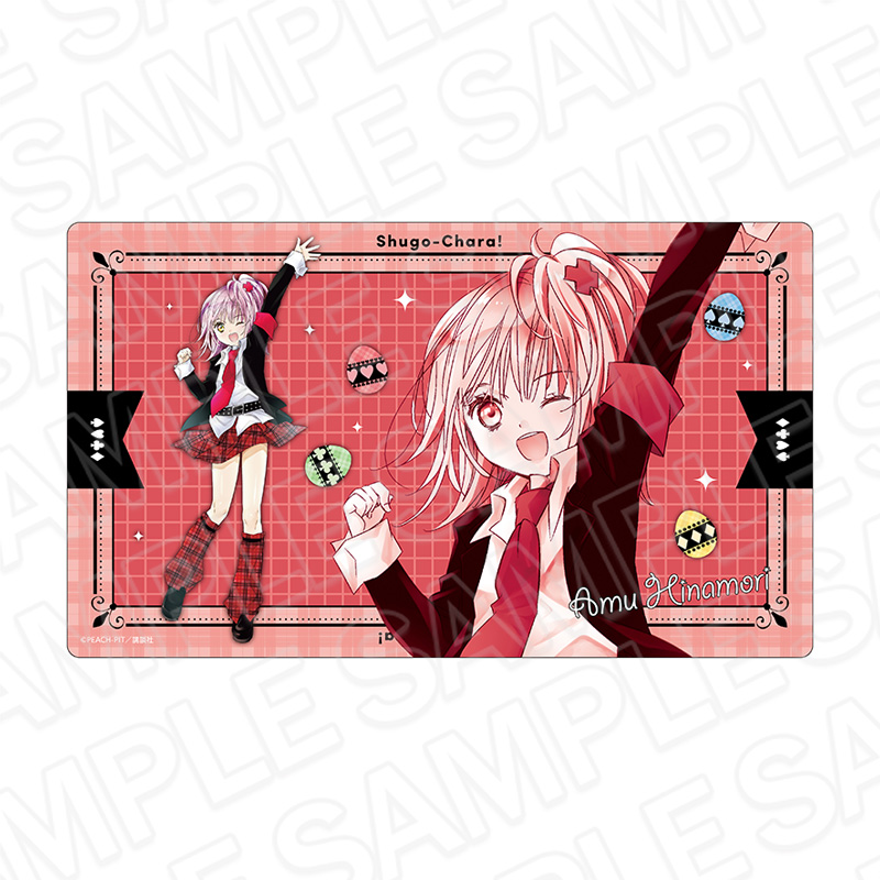 しゅごキャラ!_ラバーデスクマット 日奈森あむ