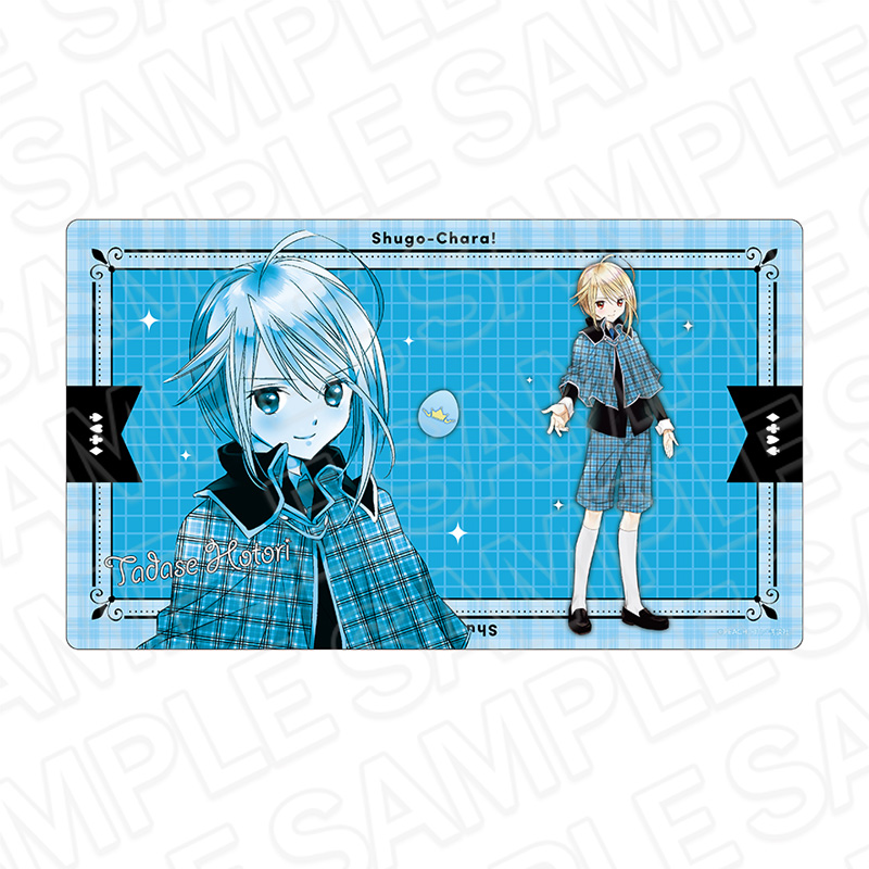 しゅごキャラ!_ラバーデスクマット 辺里唯世