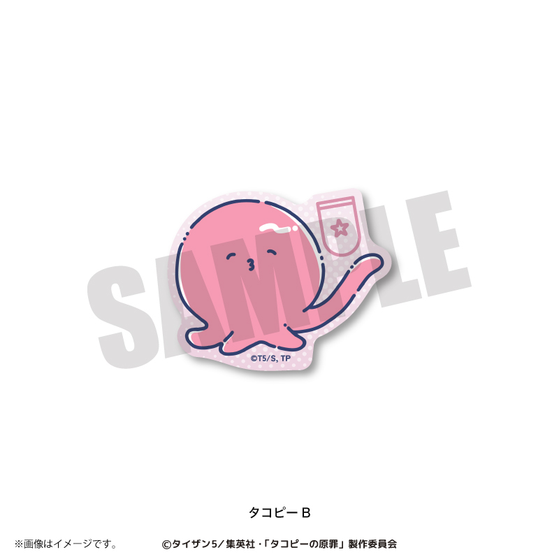 タコピーの原罪_れとぽぷ ダイカットステッカー タコピーB