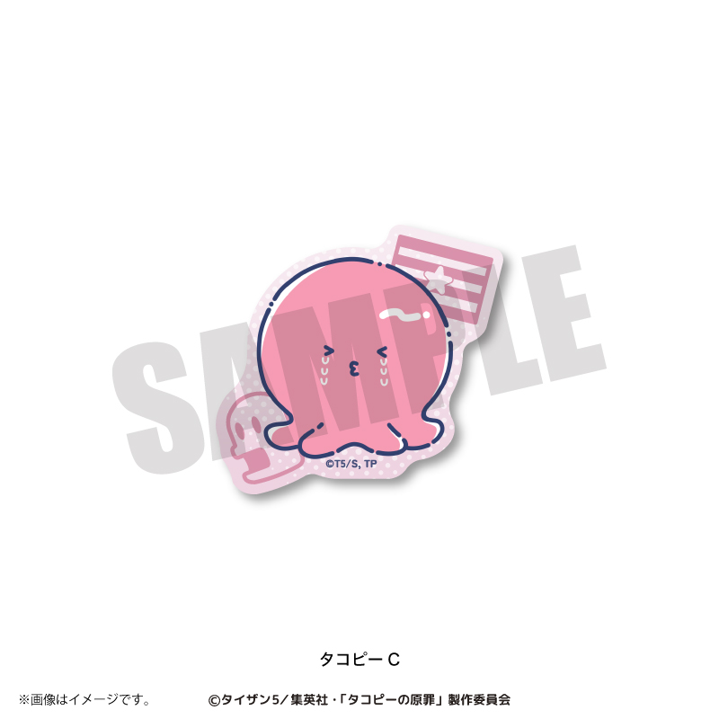 タコピーの原罪_れとぽぷ ダイカットステッカー タコピーC