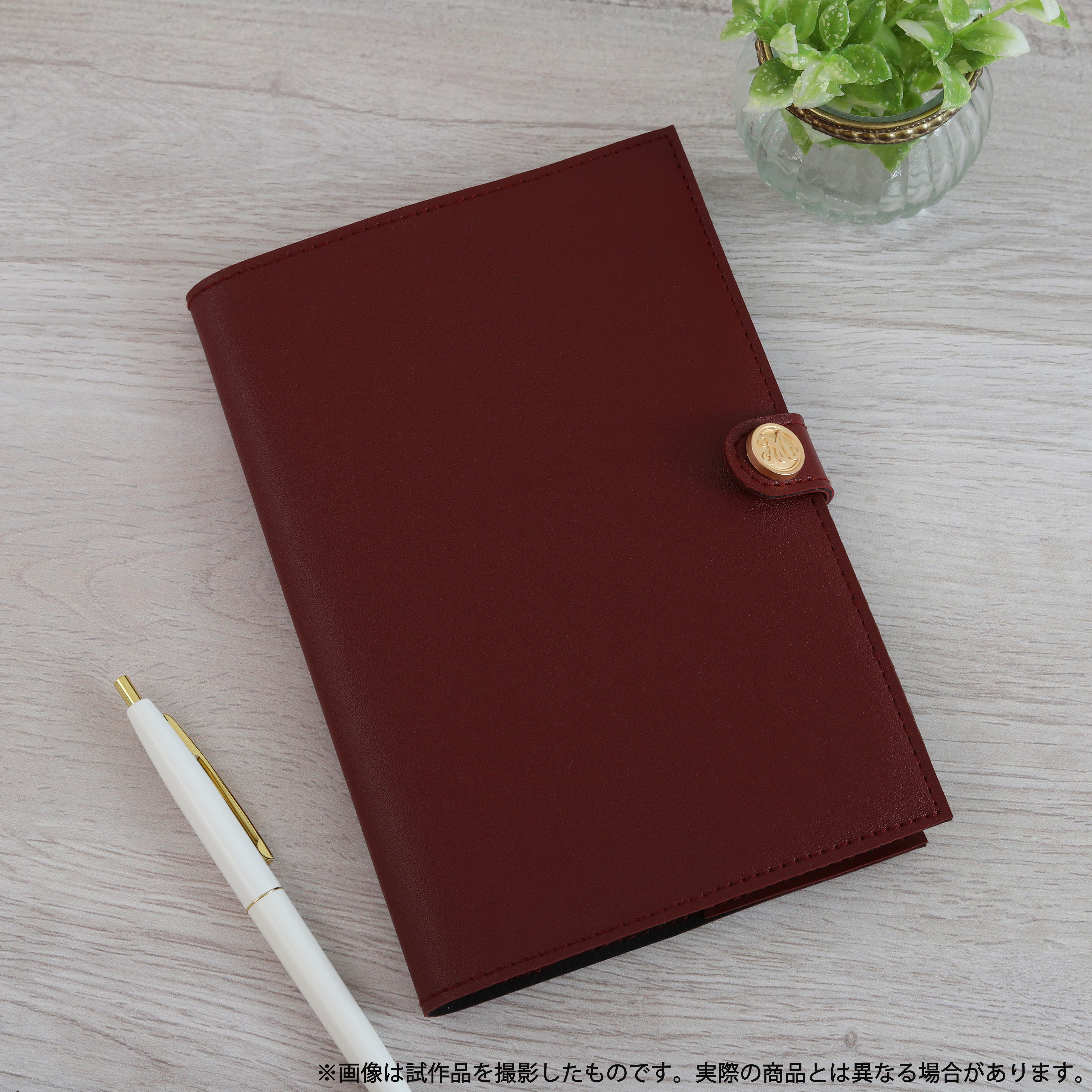 夢色パティシエール_おばあちゃんのレシピ帳風ブックカバー