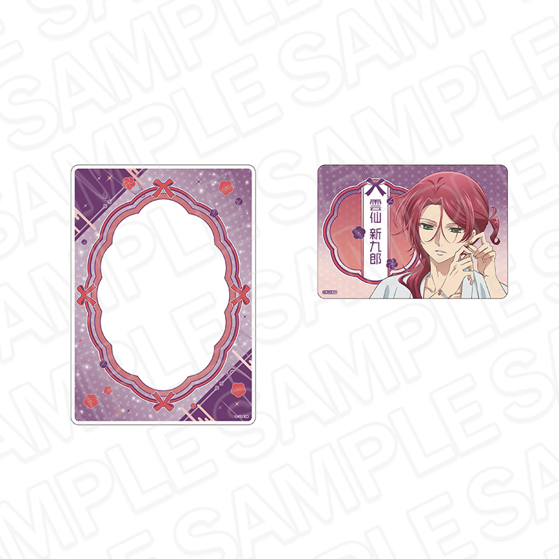 美男高校地球防衛部ハイカラ!_硬質カードケースセット 雲仙 新九郎 Night ver.