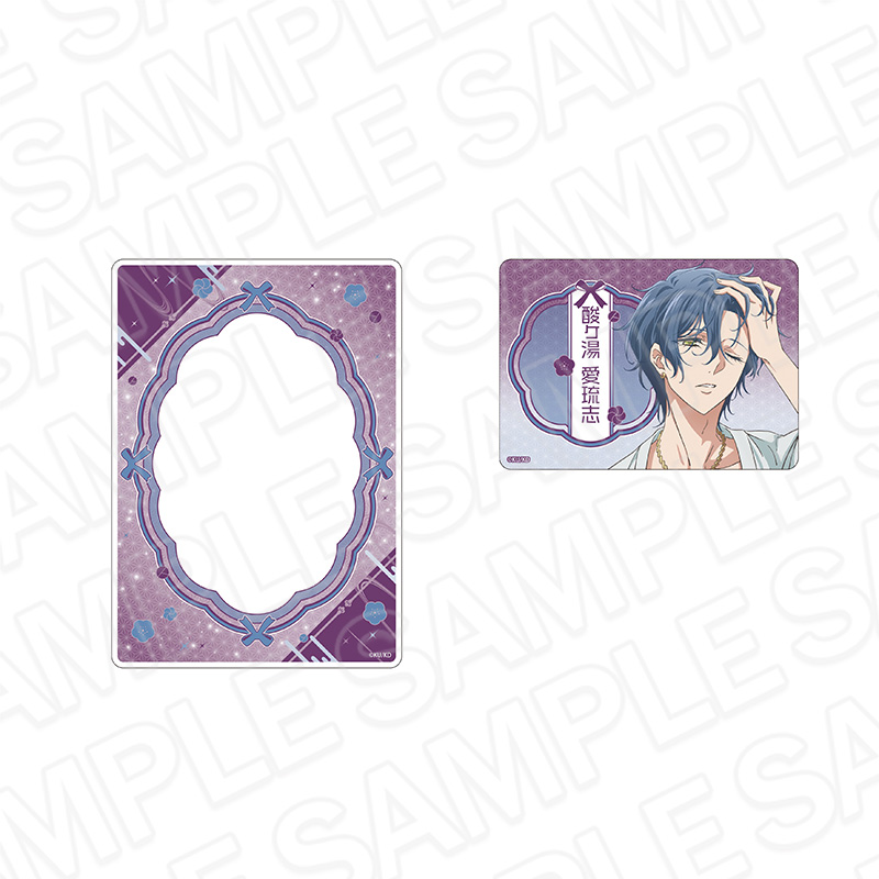 美男高校地球防衛部ハイカラ!_硬質カードケースセット 酸ヶ湯 愛琉志 Night ver.