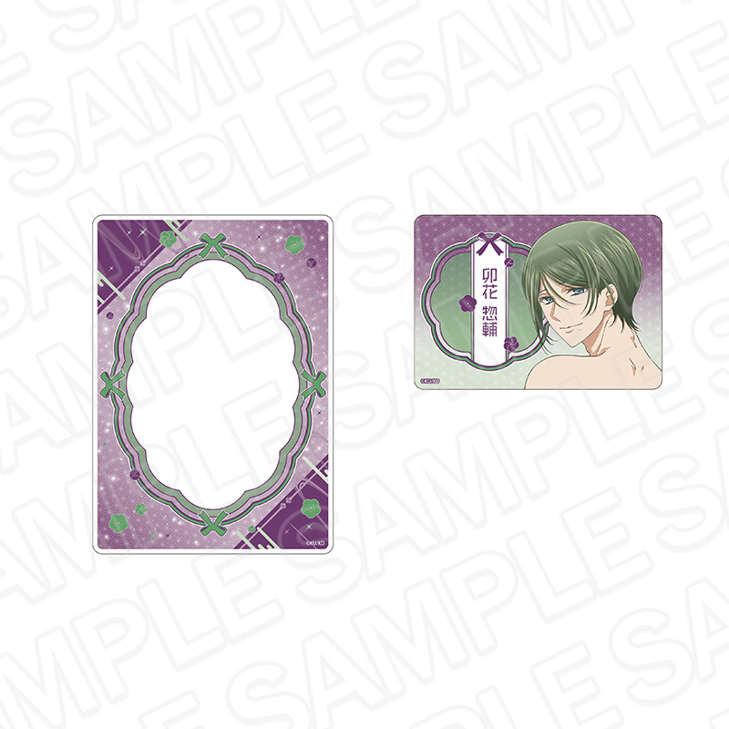 美男高校地球防衛部ハイカラ!_硬質カードケースセット 卯花 惣輔 Night ver.