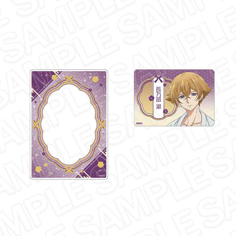 美男高校地球防衛部ハイカラ!_硬質カードケースセット 長万部 潮 Night ver.