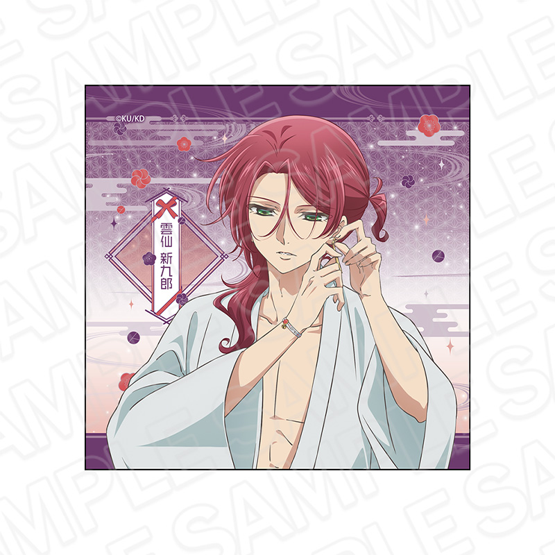 美男高校地球防衛部ハイカラ!_マイクロファイバー 雲仙 新九郎 Night ver.