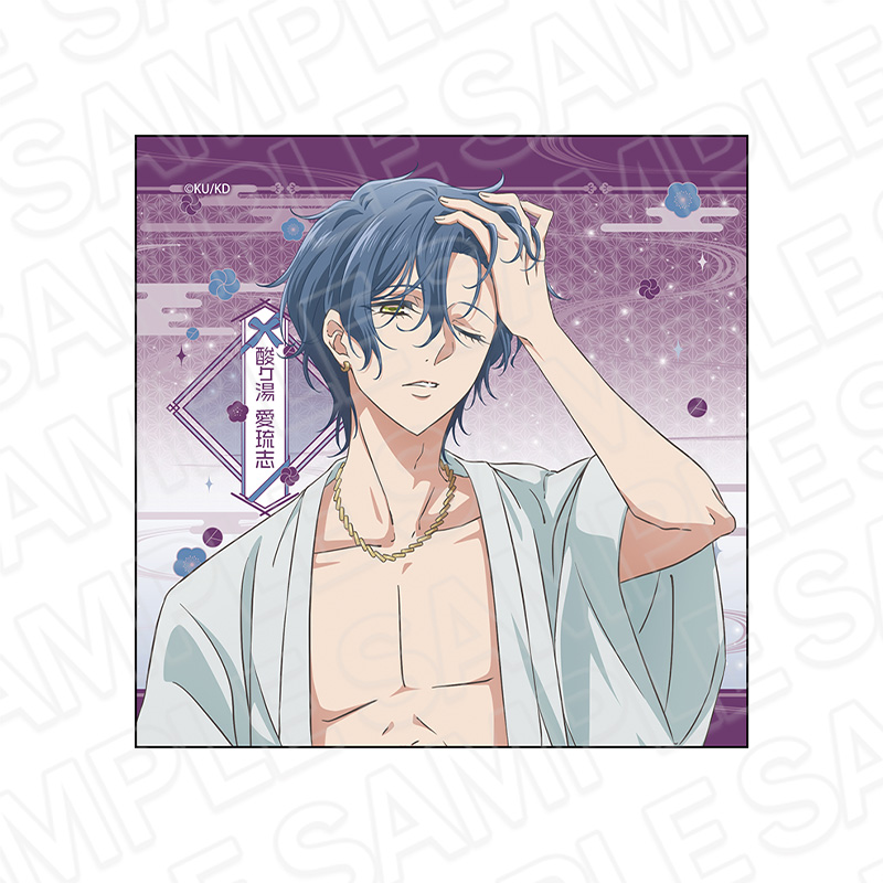 美男高校地球防衛部ハイカラ!_マイクロファイバー 酸ヶ湯 愛琉志 Night ver.