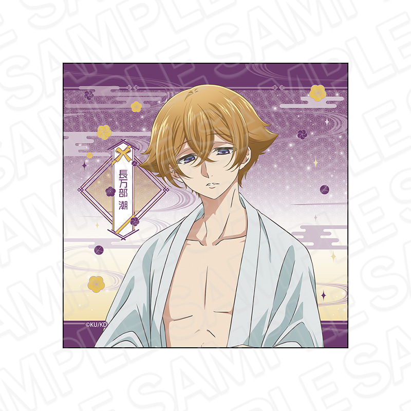 美男高校地球防衛部ハイカラ!_マイクロファイバー 長万部 潮 Night ver.