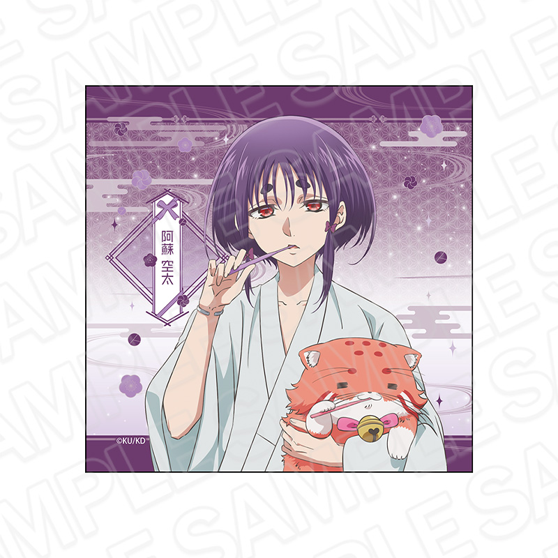 美男高校地球防衛部ハイカラ!_マイクロファイバー 阿蘇 空太 Night ver.