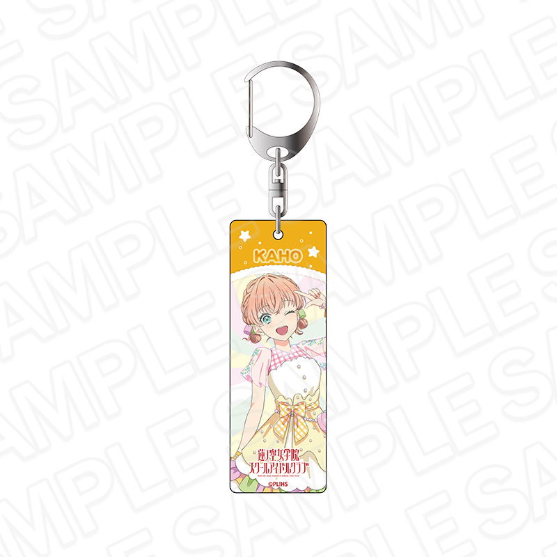 ラブライブ!蓮ノ空女学院スクールアイドルクラブ_プレートキーホルダー 日野下花帆 Cafe party ver.