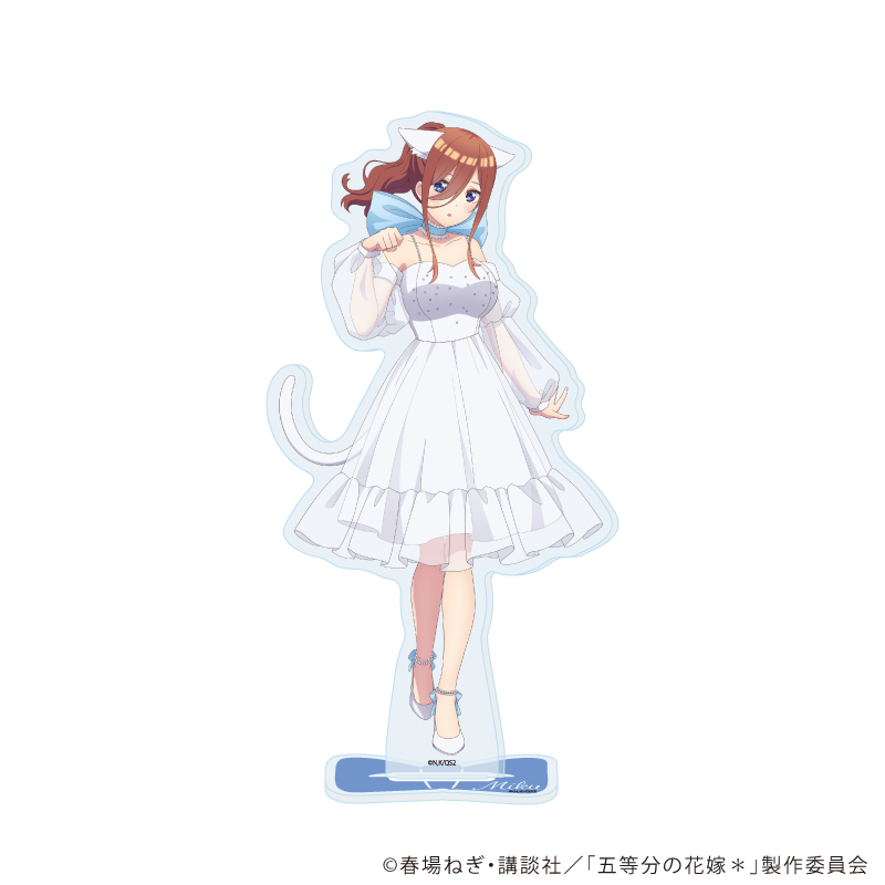 五等分の花嫁＊_アクリルスタンド13/三玖 エレガントキャットver.(描き下ろしイラスト)