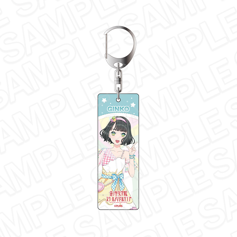 ラブライブ!蓮ノ空女学院スクールアイドルクラブ_プレートキーホルダー 百生吟子 Cafe party ver.