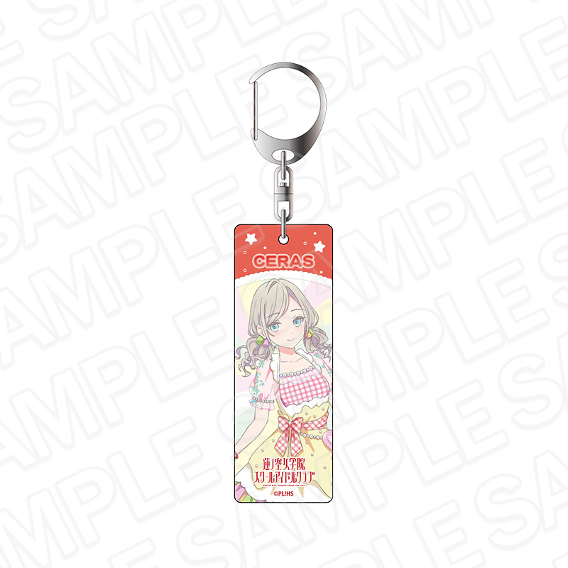 ラブライブ!蓮ノ空女学院スクールアイドルクラブ_プレートキーホルダー セラス 柳田 リリエンフェルト Cafe party ver.
